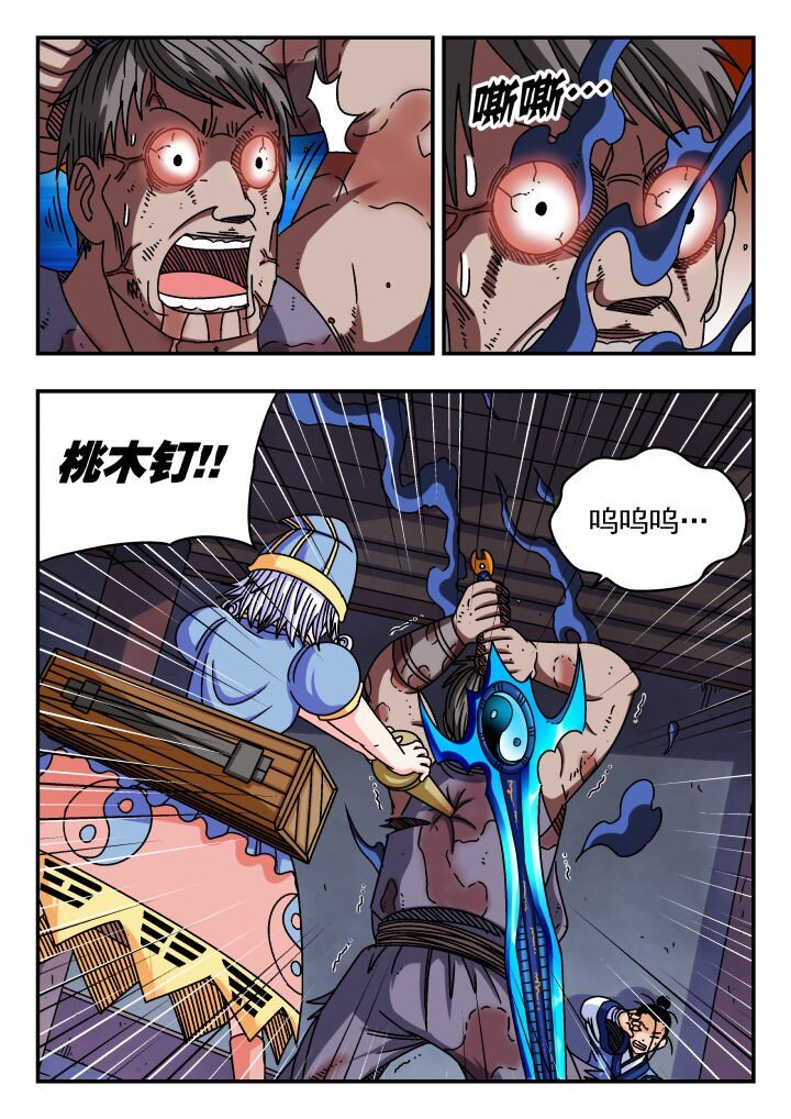 122 一二二13