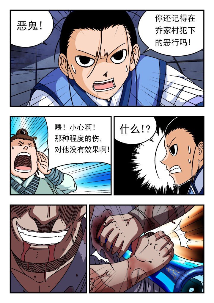 122 一二二6