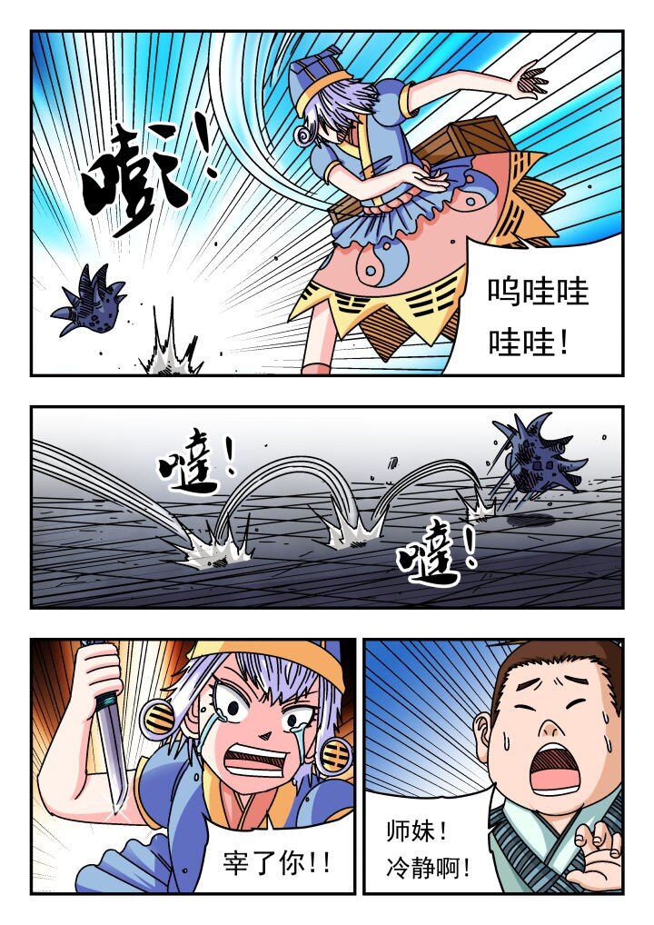 124 一二四0