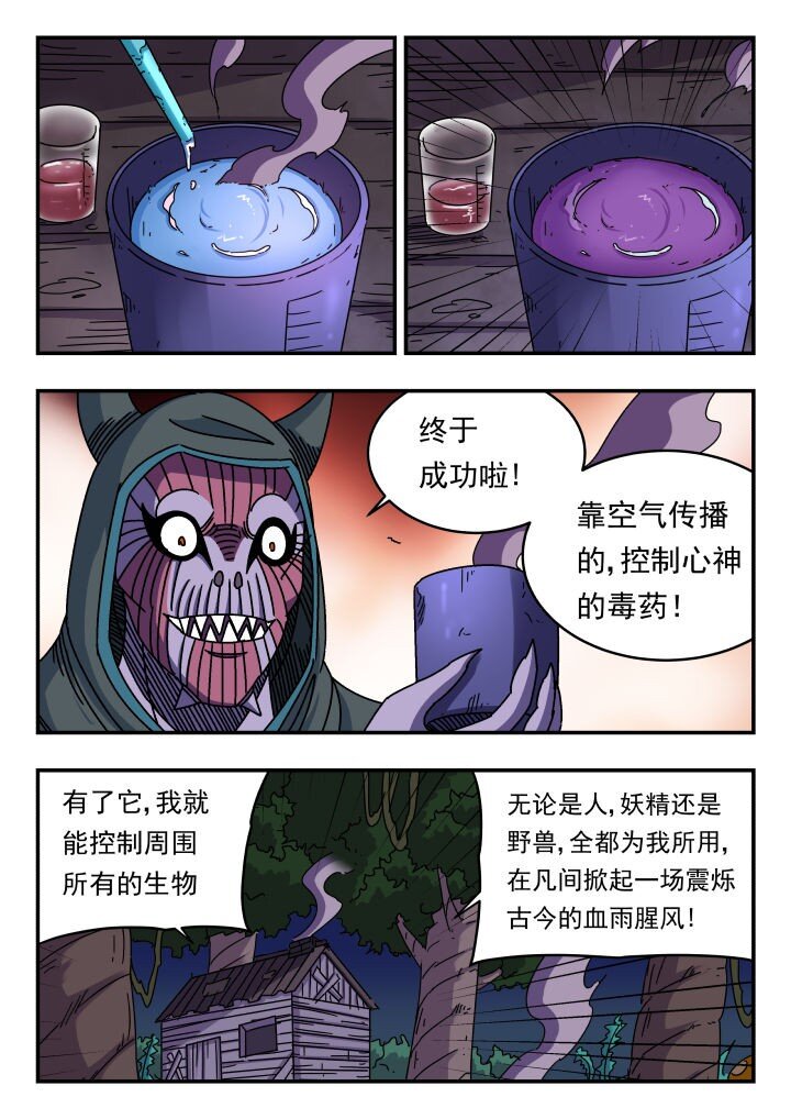 124 一二四11