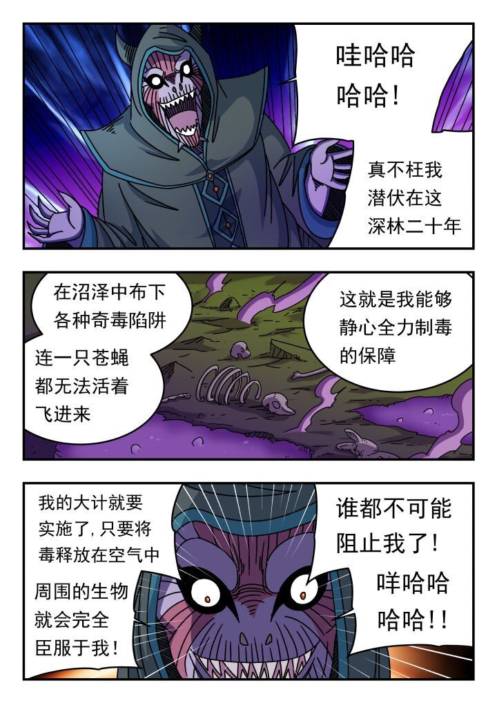 124 一二四12