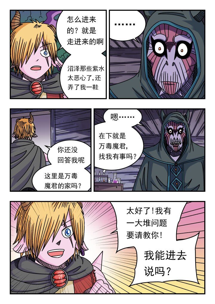 124 一二四14