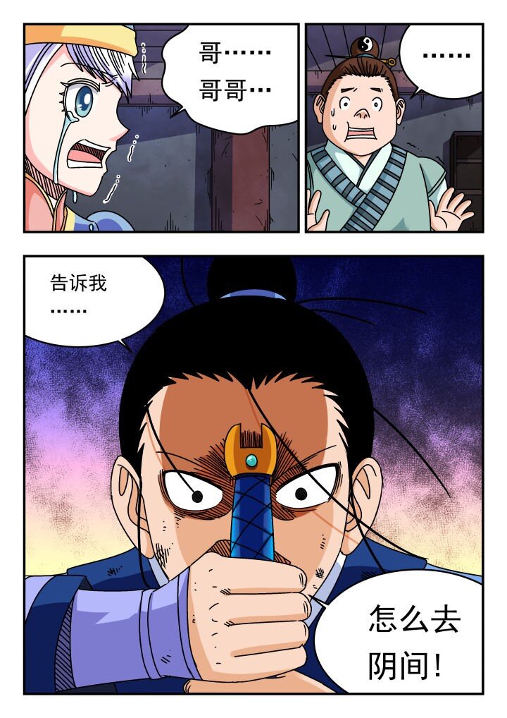 124 一二四7