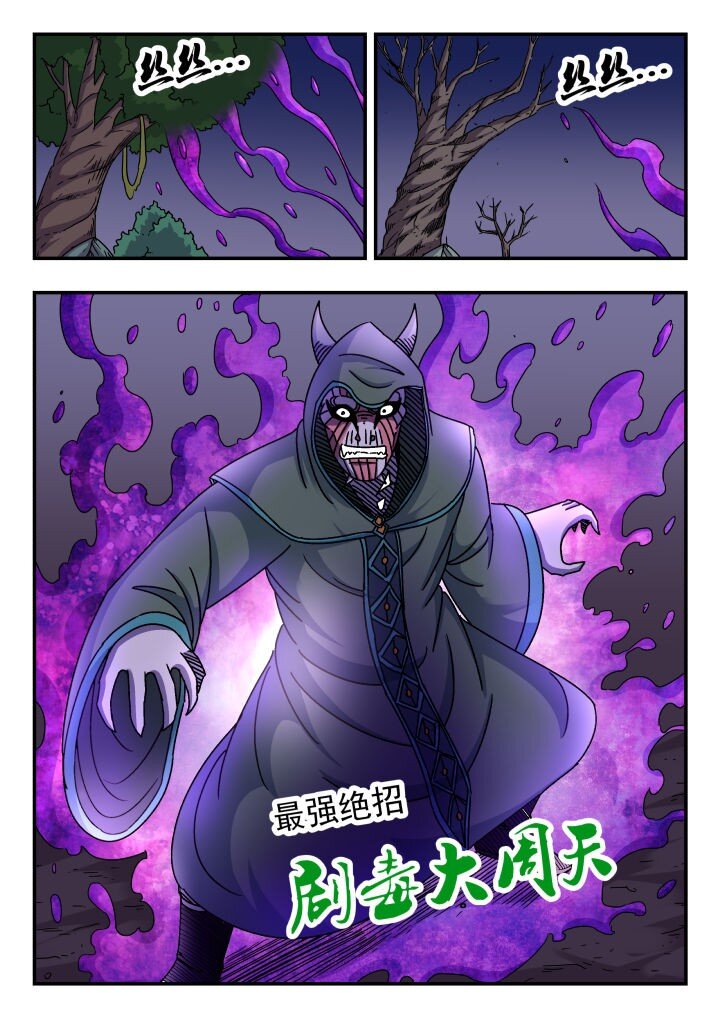 126 一二六11