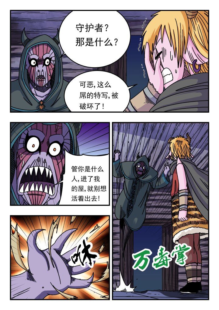 126 一二六6