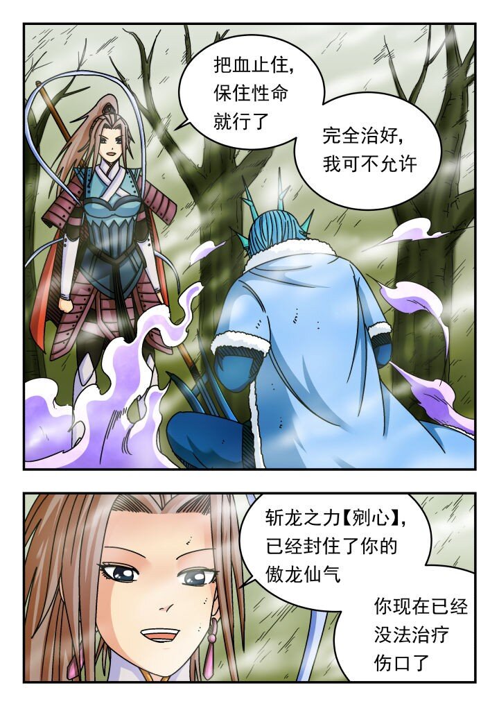133 一三三11