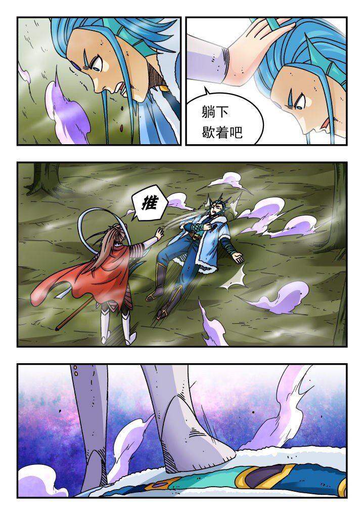 133 一三三12