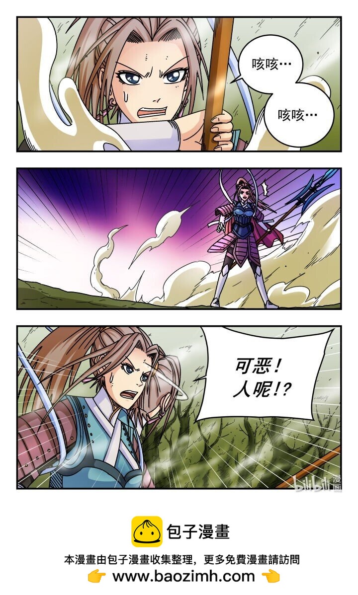 133 一三三15
