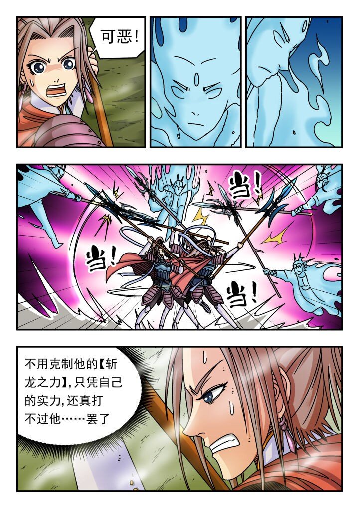 133 一三三4