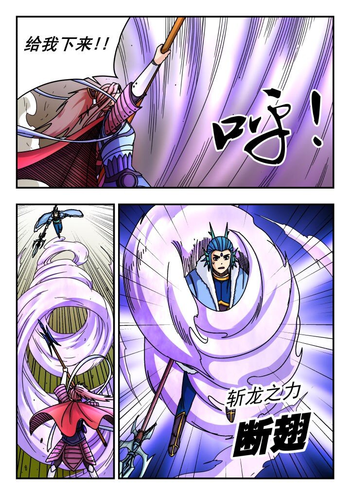 133 一三三5