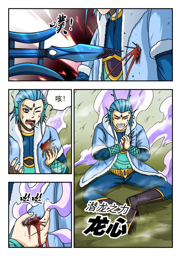 133 一三三9