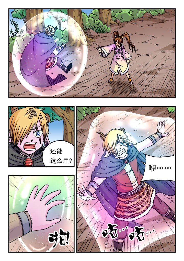 144 一四四0