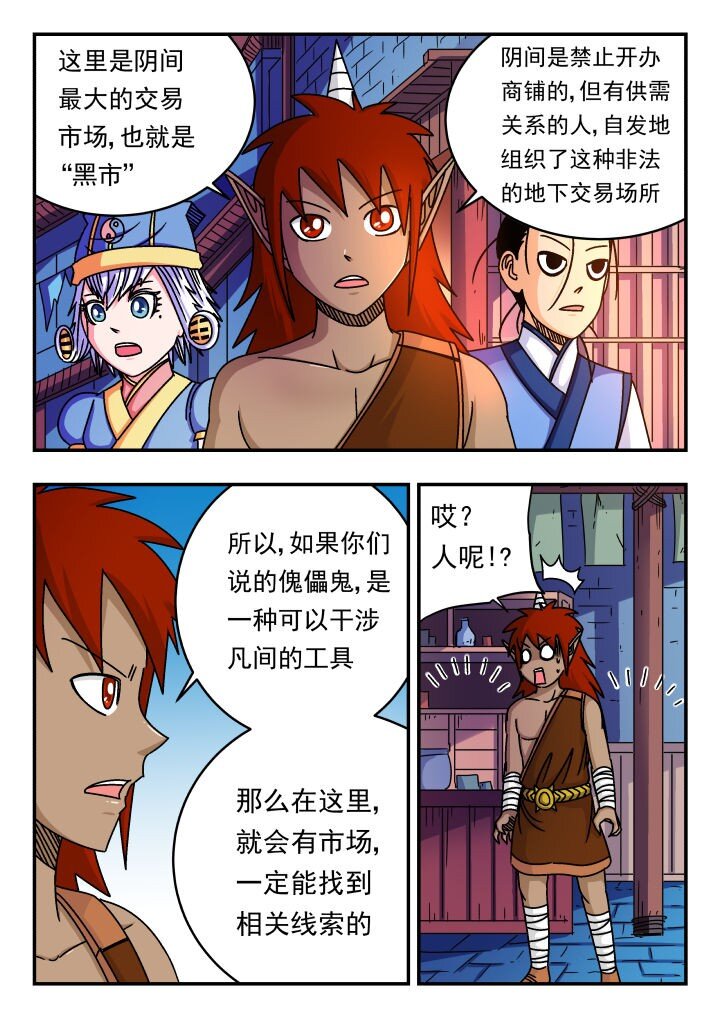 150 一五〇10