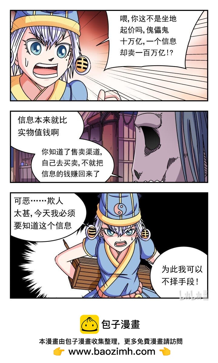 150 一五〇15