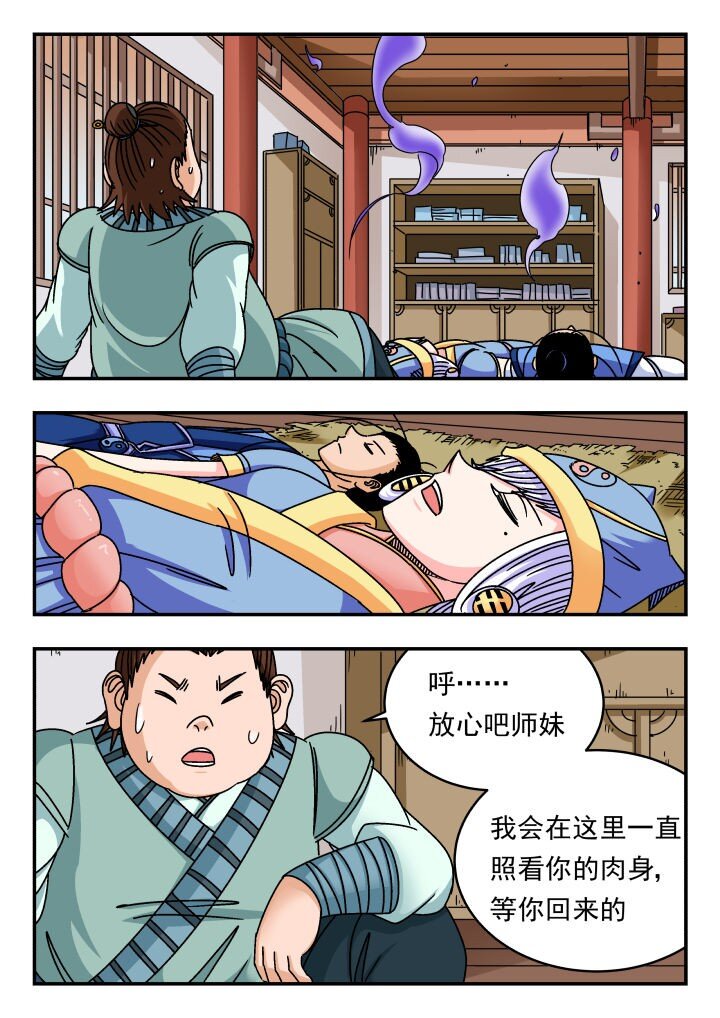 150 一五〇3