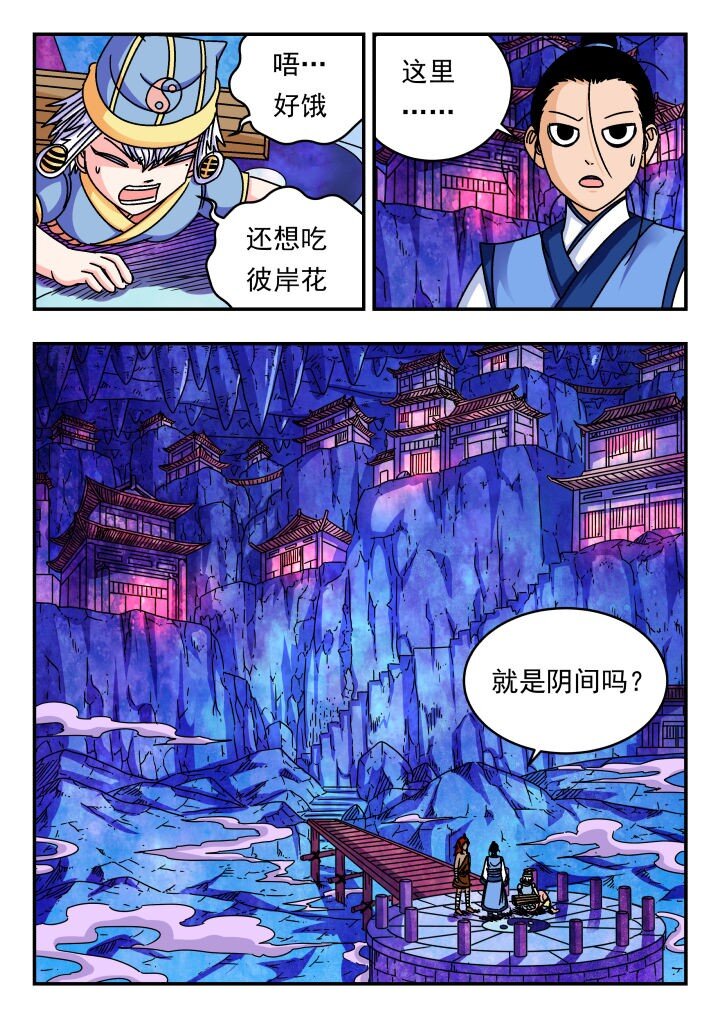 150 一五〇5