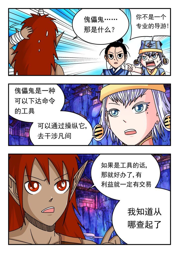150 一五〇7