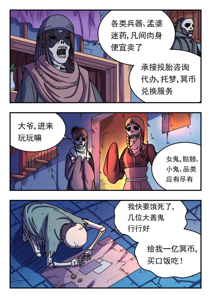150 一五〇9