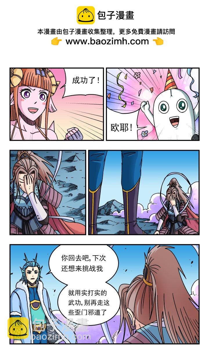 163 一六三1