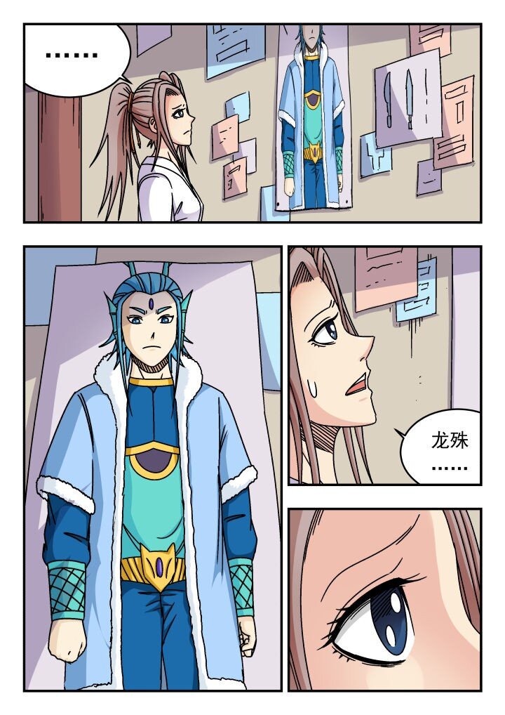 163 一六三14