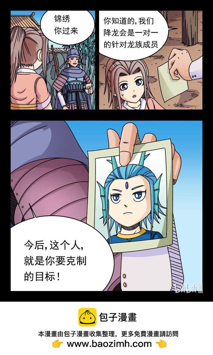 163 一六三15