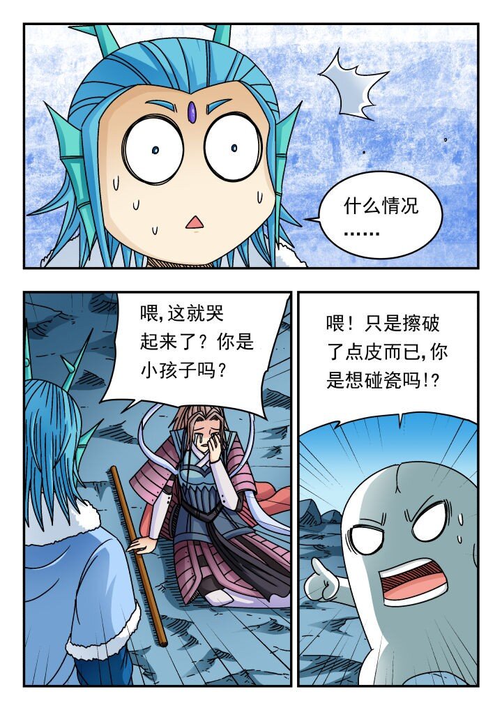 163 一六三3
