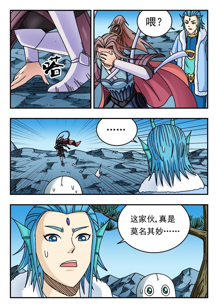 163 一六三4