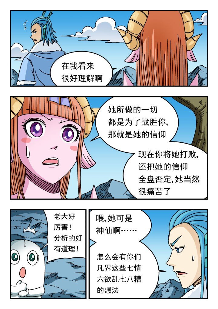 163 一六三5