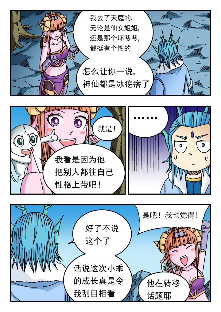 163 一六三6