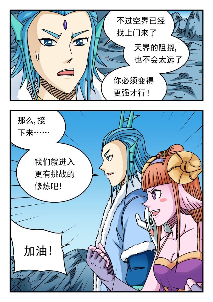 163 一六三7