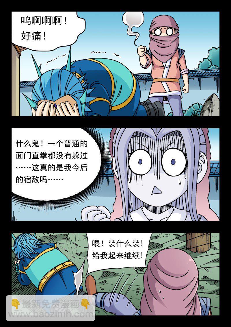 164 一六四10