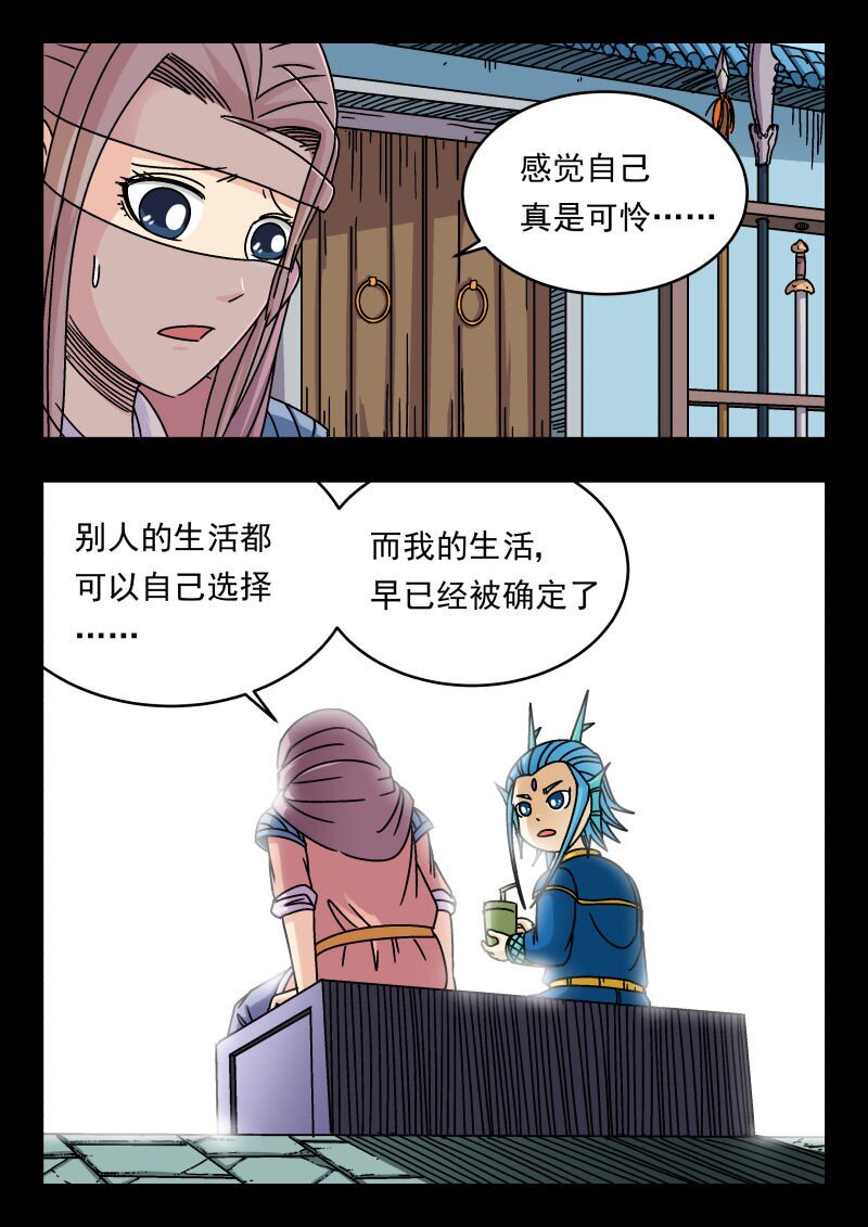 164 一六四13
