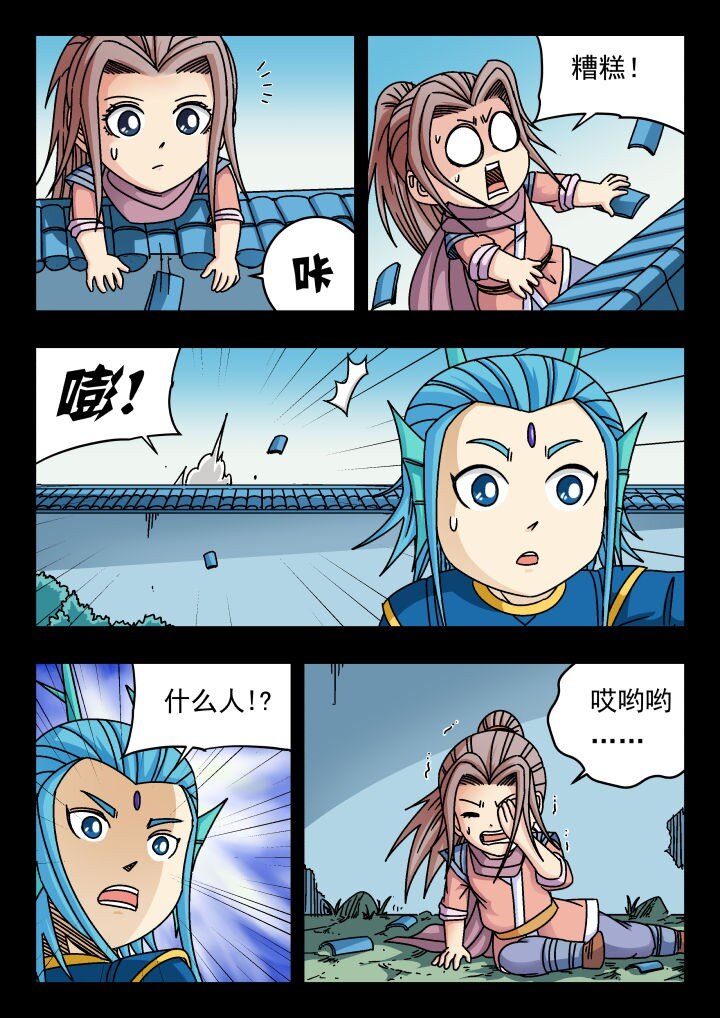 164 一六四5