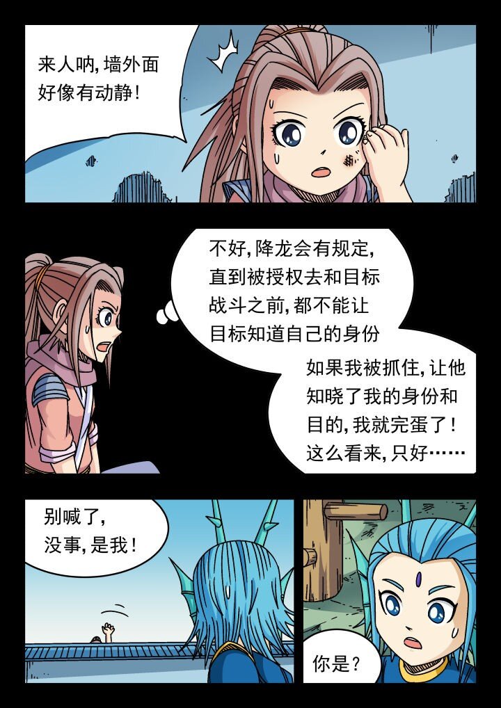 164 一六四6