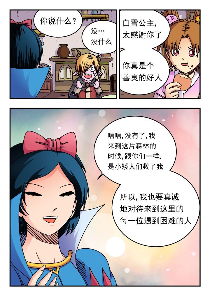 172 一七二10