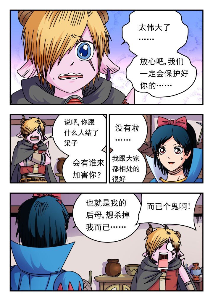 172 一七二11