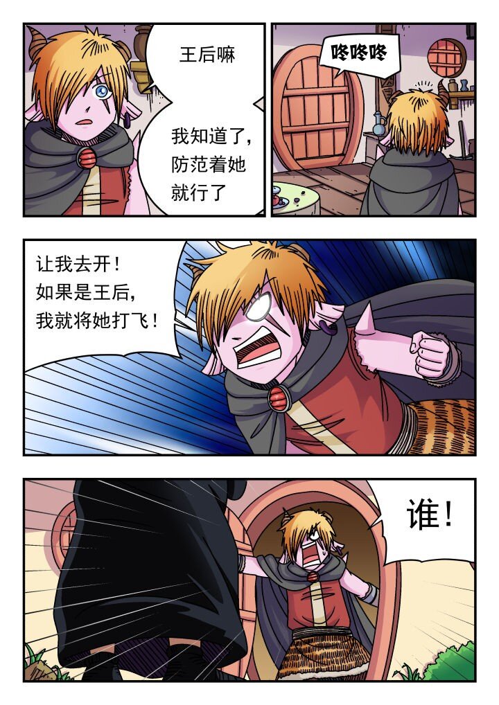 172 一七二12
