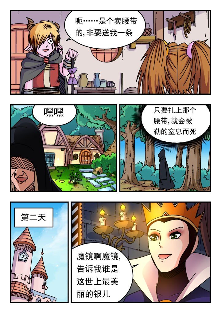 172 一七二13