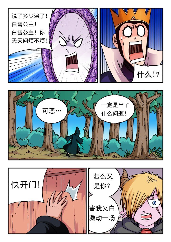 172 一七二14