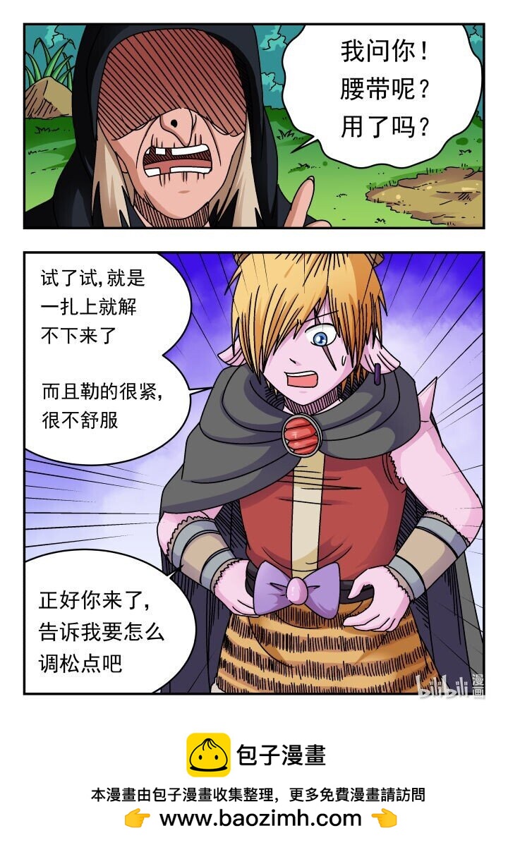172 一七二15