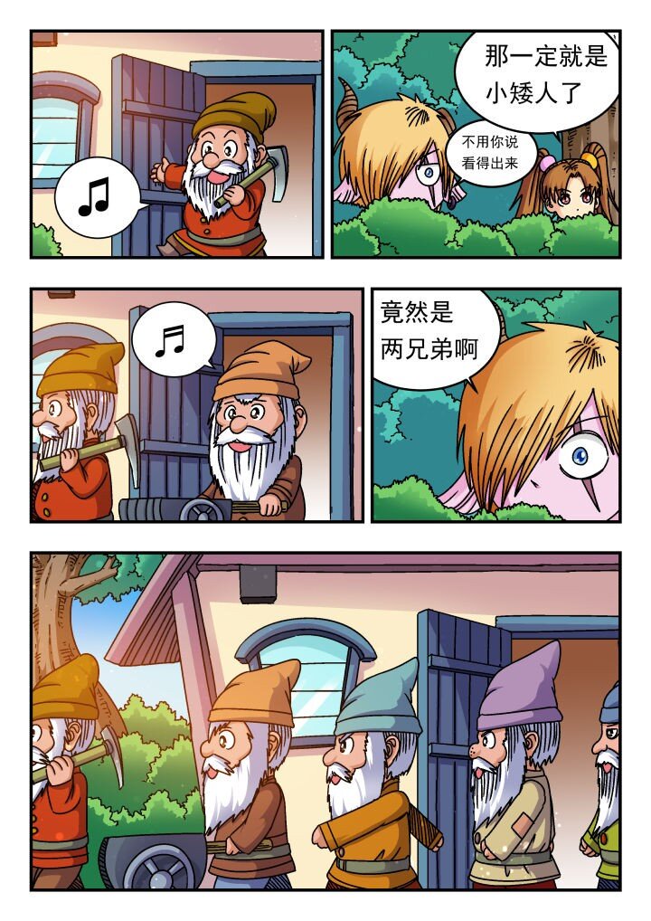172 一七二3