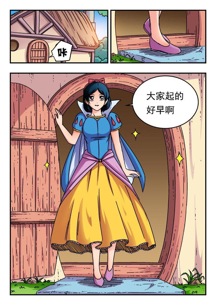 172 一七二5