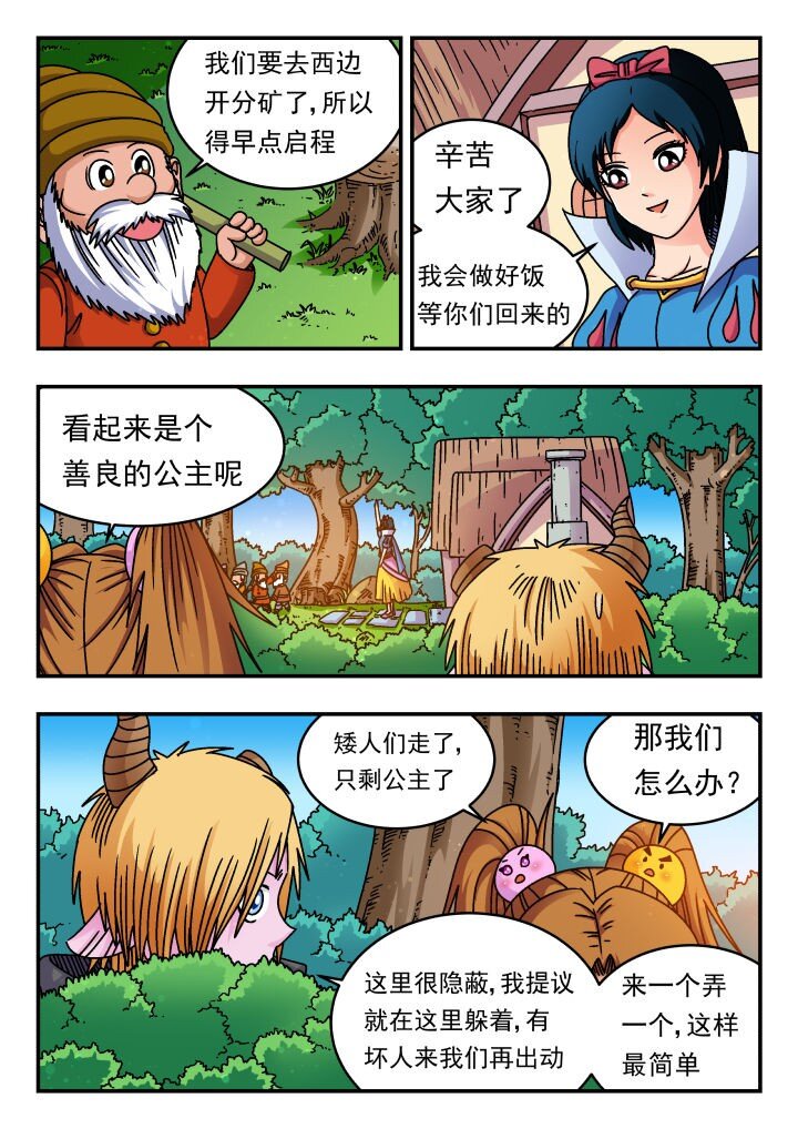 172 一七二6