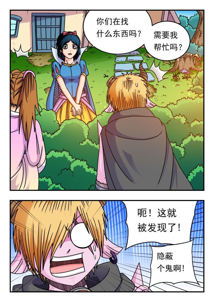 172 一七二7