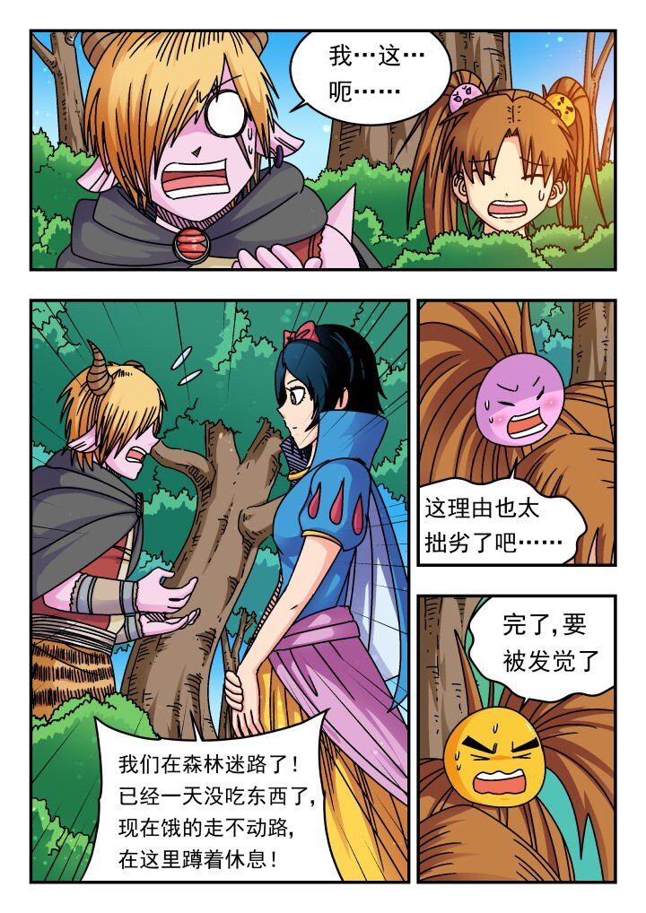 172 一七二8
