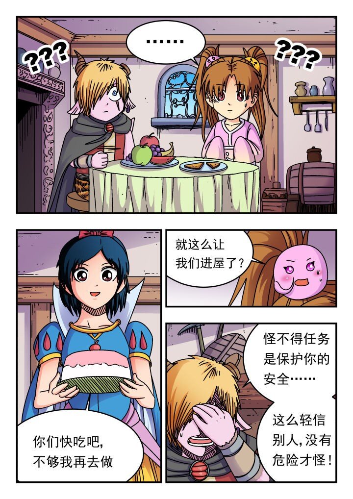 172 一七二9