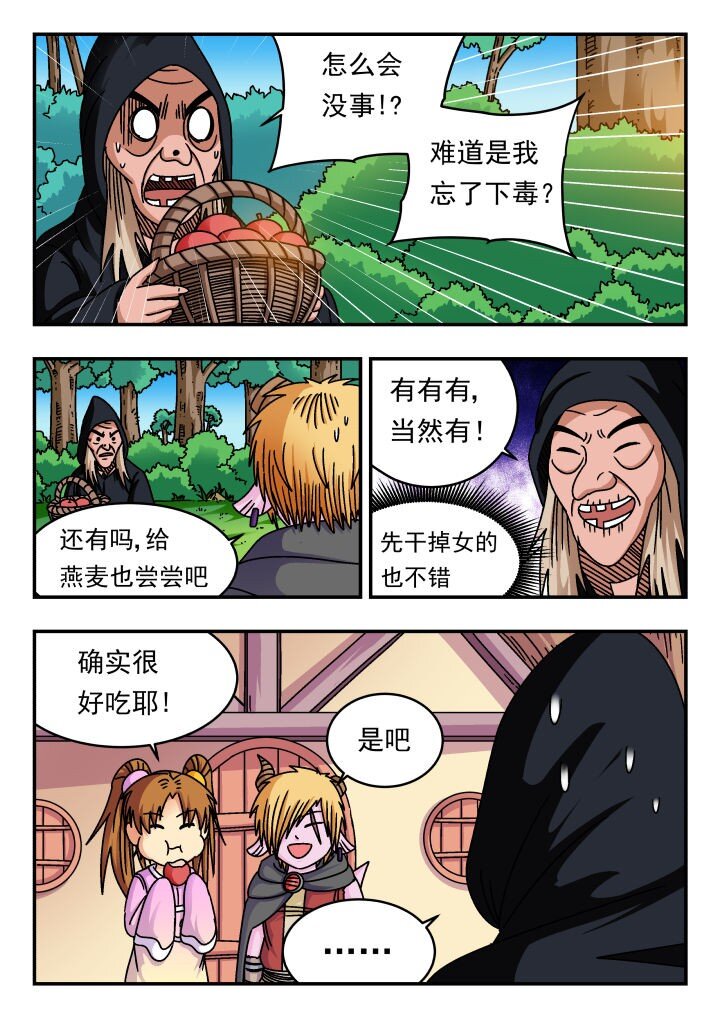 173 一七三10