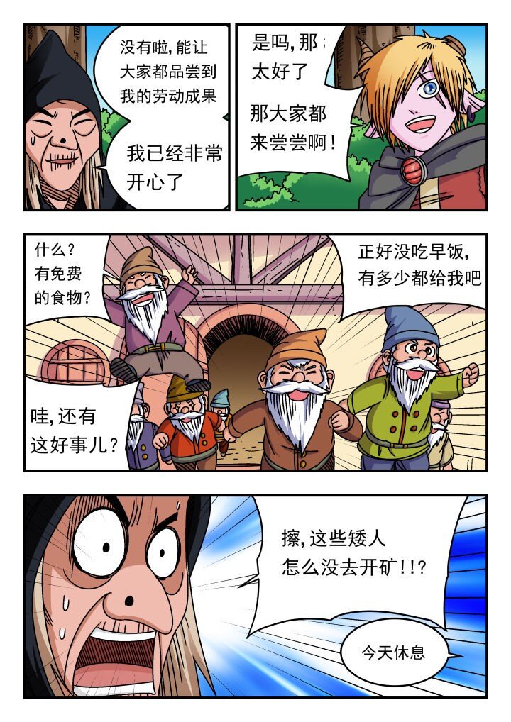 173 一七三12