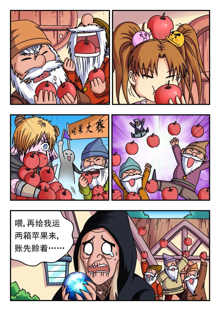 173 一七三13