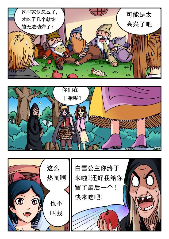 173 一七三14